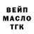 Дистиллят ТГК Wax kai smitt