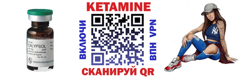 сколько стоит  Сортавала  даркнет формула  Кетамин VHQ 