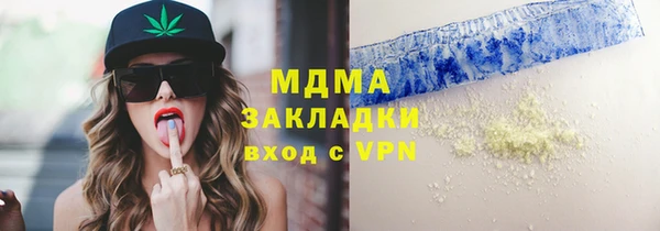 МДМА Алексин