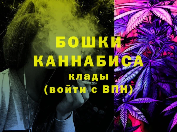 МДМА Алексин