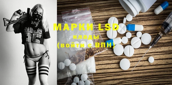 МДМА Алексин