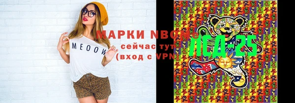 Альфа ПВП Алзамай