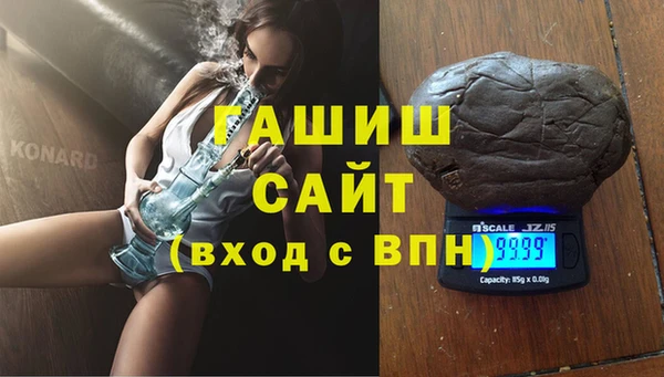 МДМА Алексин