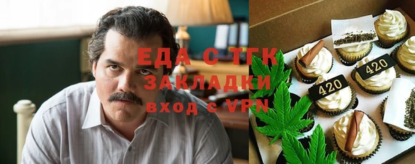 МДМА Алексин