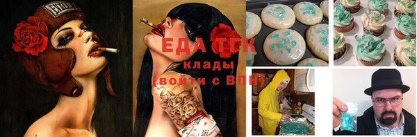 МДМА Алексин