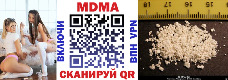 МДМА кристаллы  Сортавала 