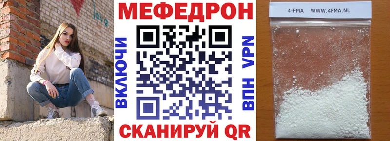Меф VHQ  где найти наркотики  Сортавала 