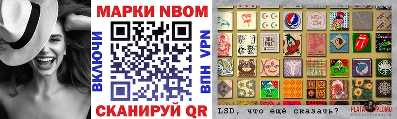 Марки NBOMe 1,8мг  наркотики  Сортавала 