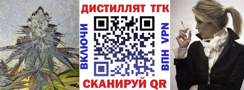 Дистиллят ТГК вейп с тгк магазин наркотиков Сортавала